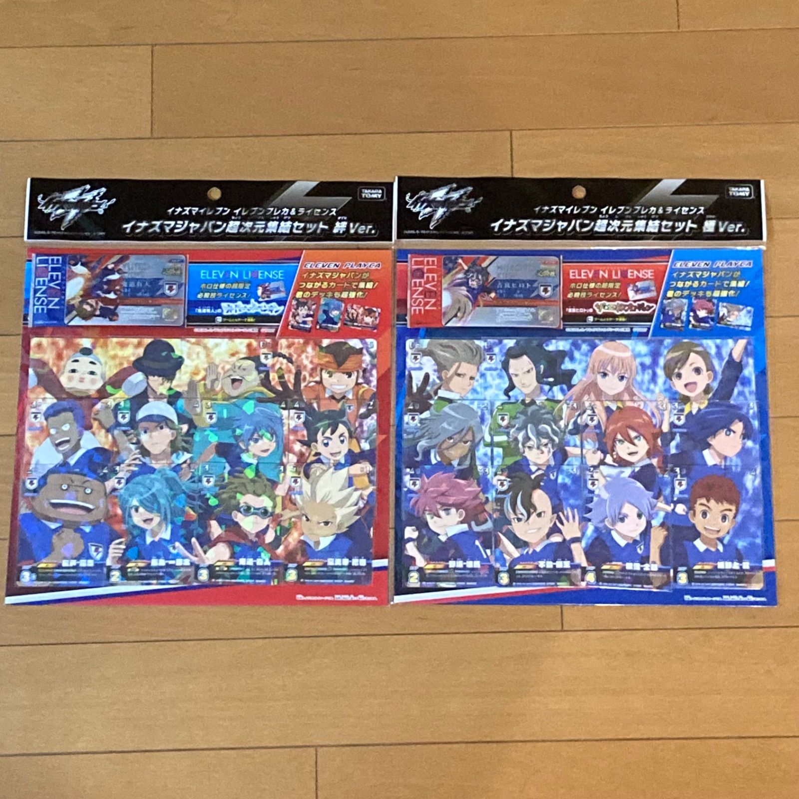 イナズマイレブン イナズマジャパン　まとめ売り Amazon.co.jp: イナズマイレブン イレブンプレカ EPD-04-028