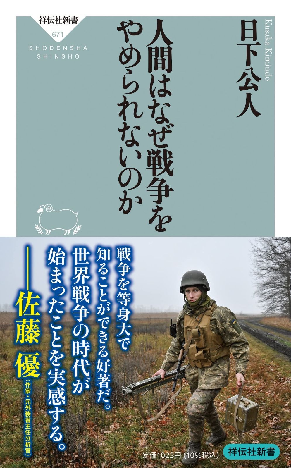 公 人 と は