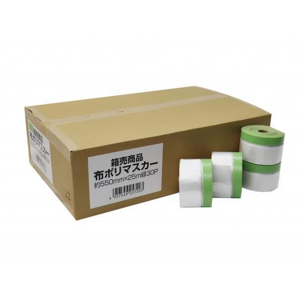 好川産業 布ポリマスカー 550mm×25m 緑 30P