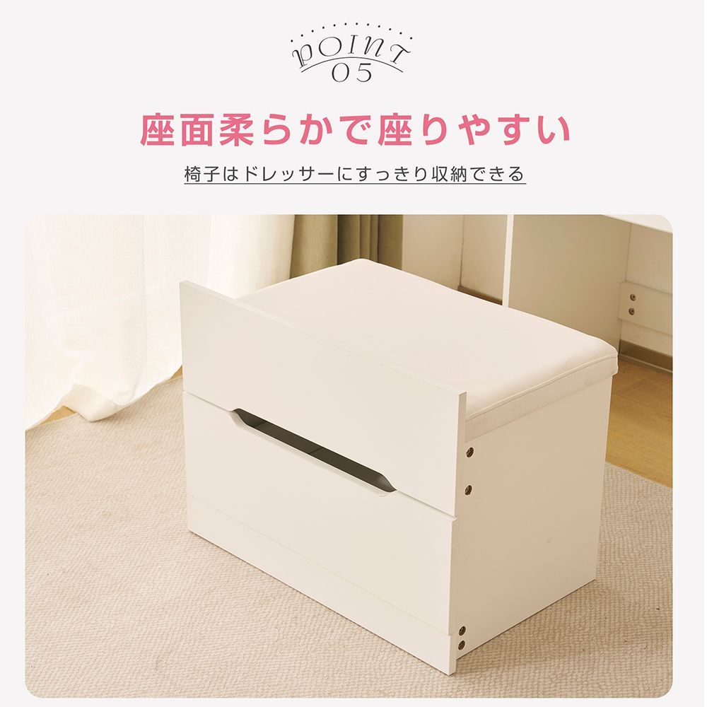 化粧テーブル 収納付き