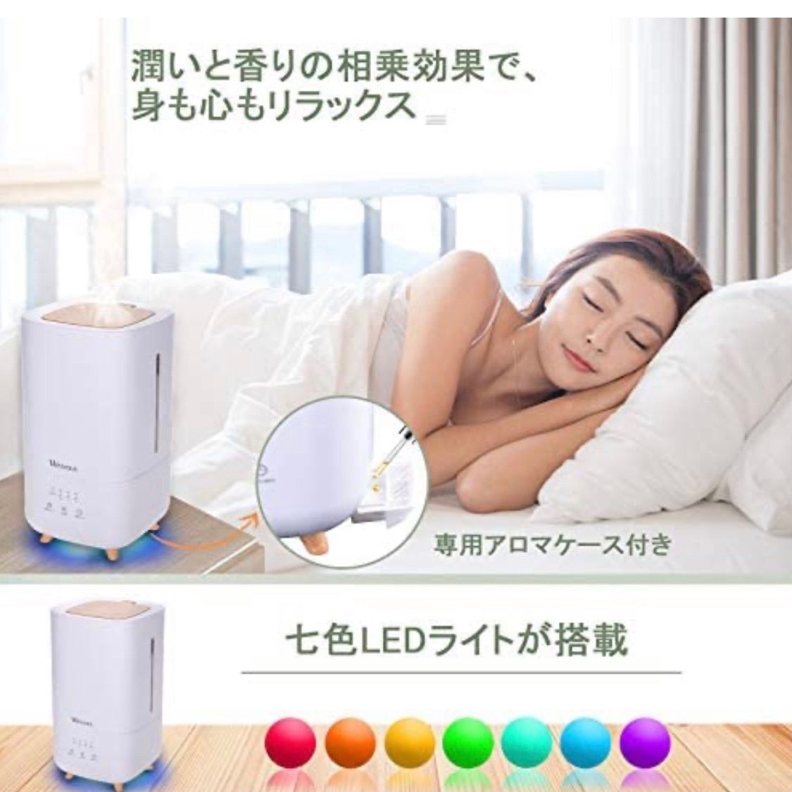 NuoYo 加湿器 卓上加湿器 超音波式加湿器 4L 7色LEDライト
