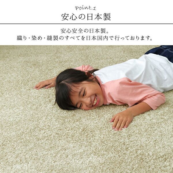 カーペット