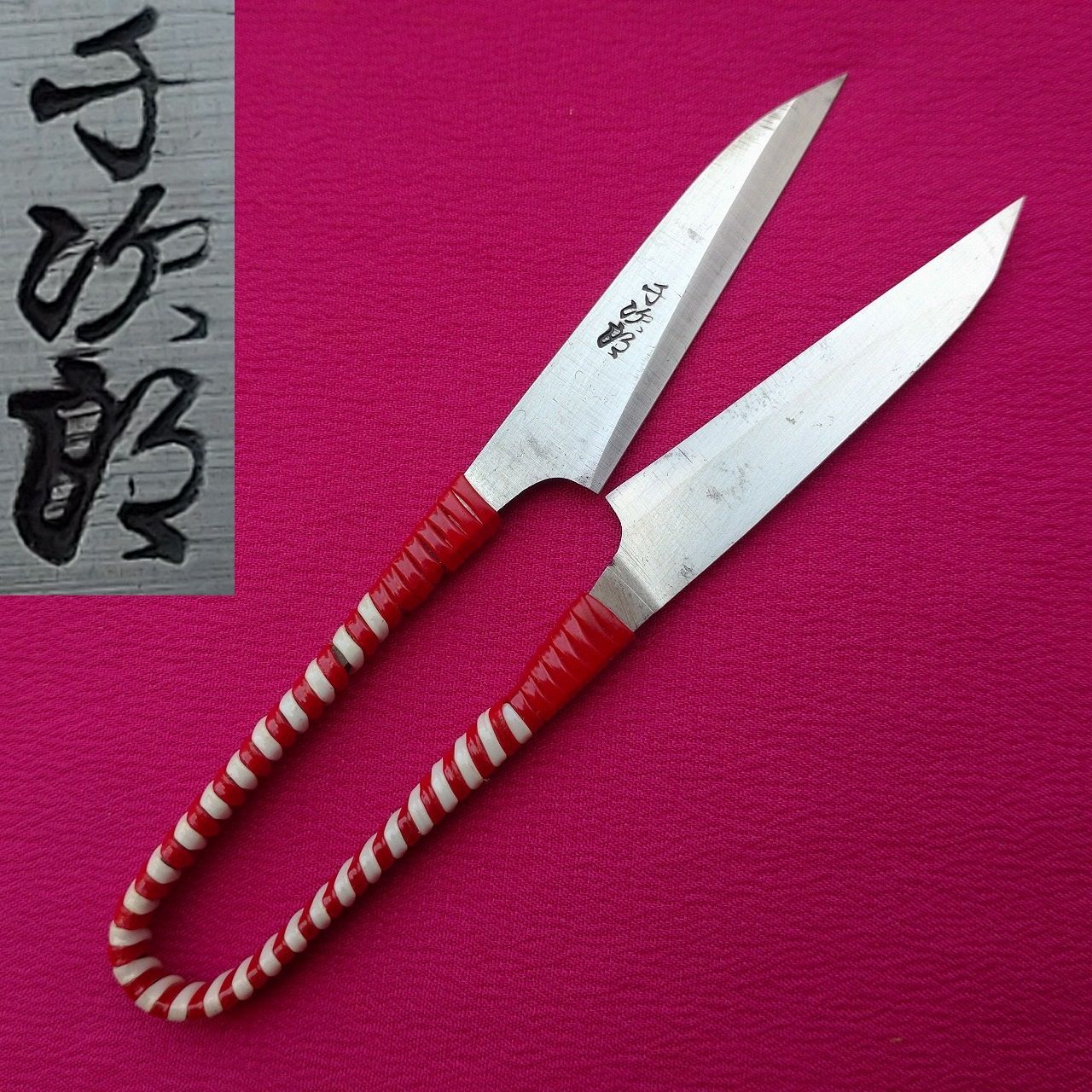 昭和こどもきっぷ&きっぷ切りハサミ 昭和こどもきっぷ&きっぷ切りハサミ