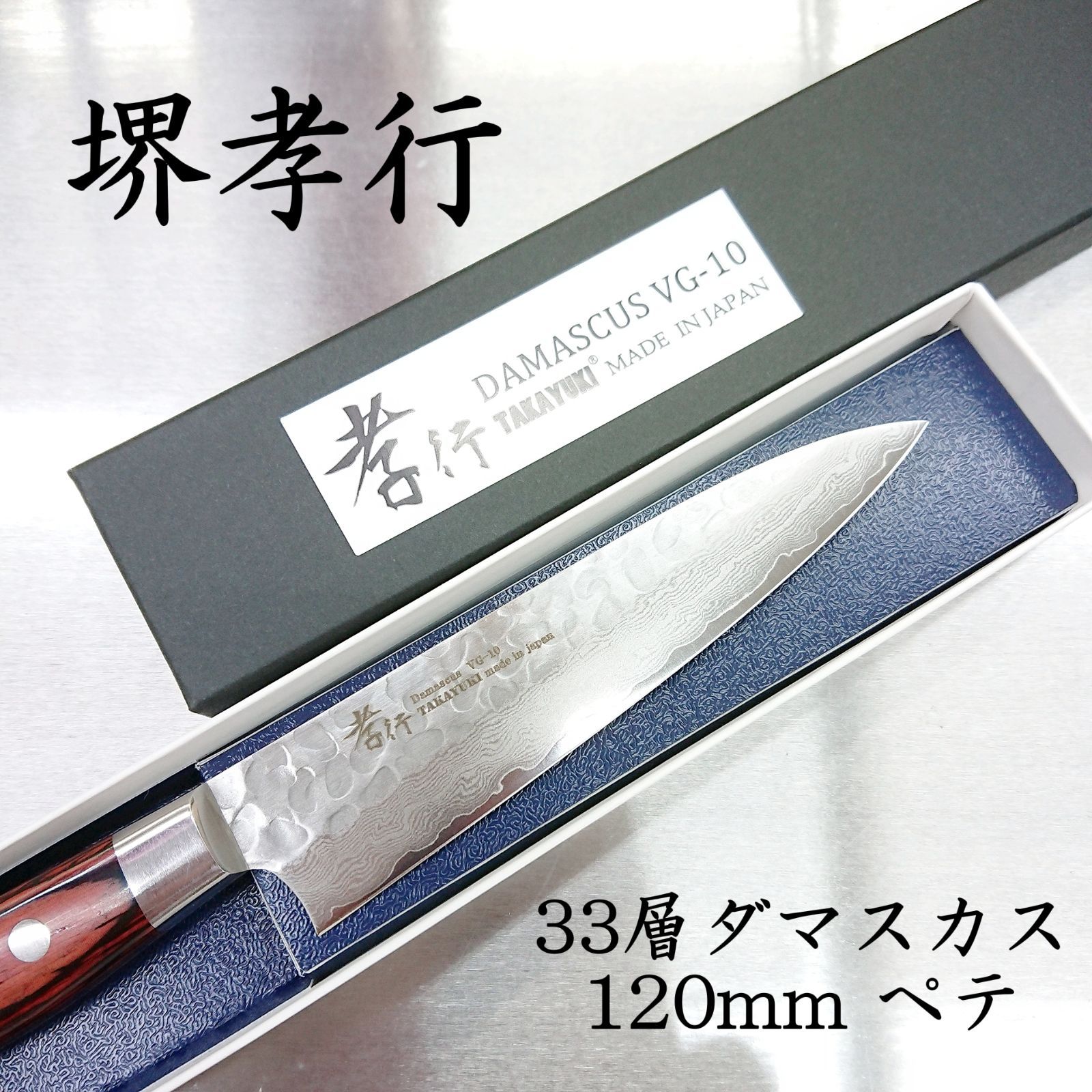 豪華グリドルセット約34cm、1000D厚手ケース、アミ、木製取手、トング