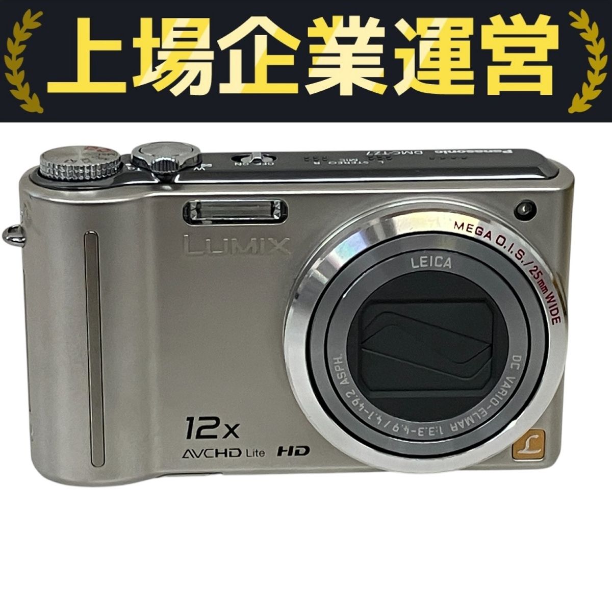 Panasonic LUMIX DMC-TZ7 デジタルカメラ ジャンク Panasonic LUMIX DMC-TZ7 コンパクトデジタルカメラ コンデジ