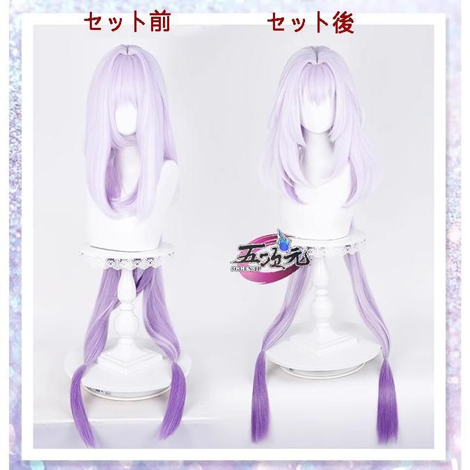 【即日発送】キャストリス オーダーウィッグ 特注 コスプレ 新品、未使用 五次元 崩壊スターレイル コスプレ スタレ キャストリス