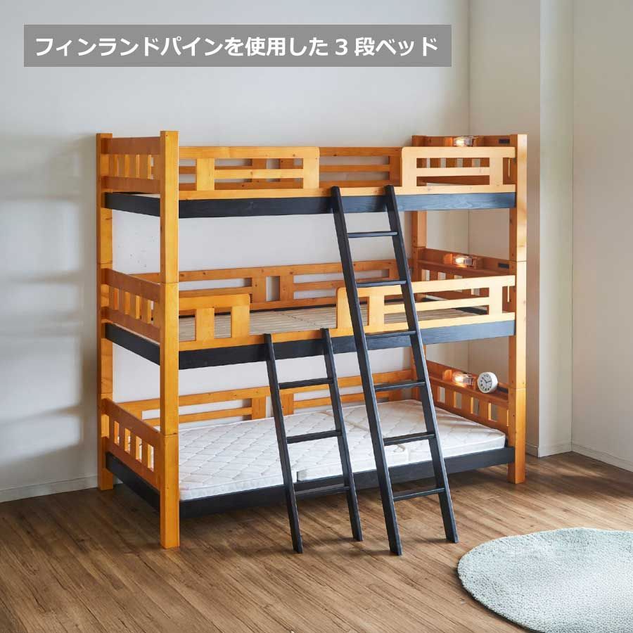 組立品