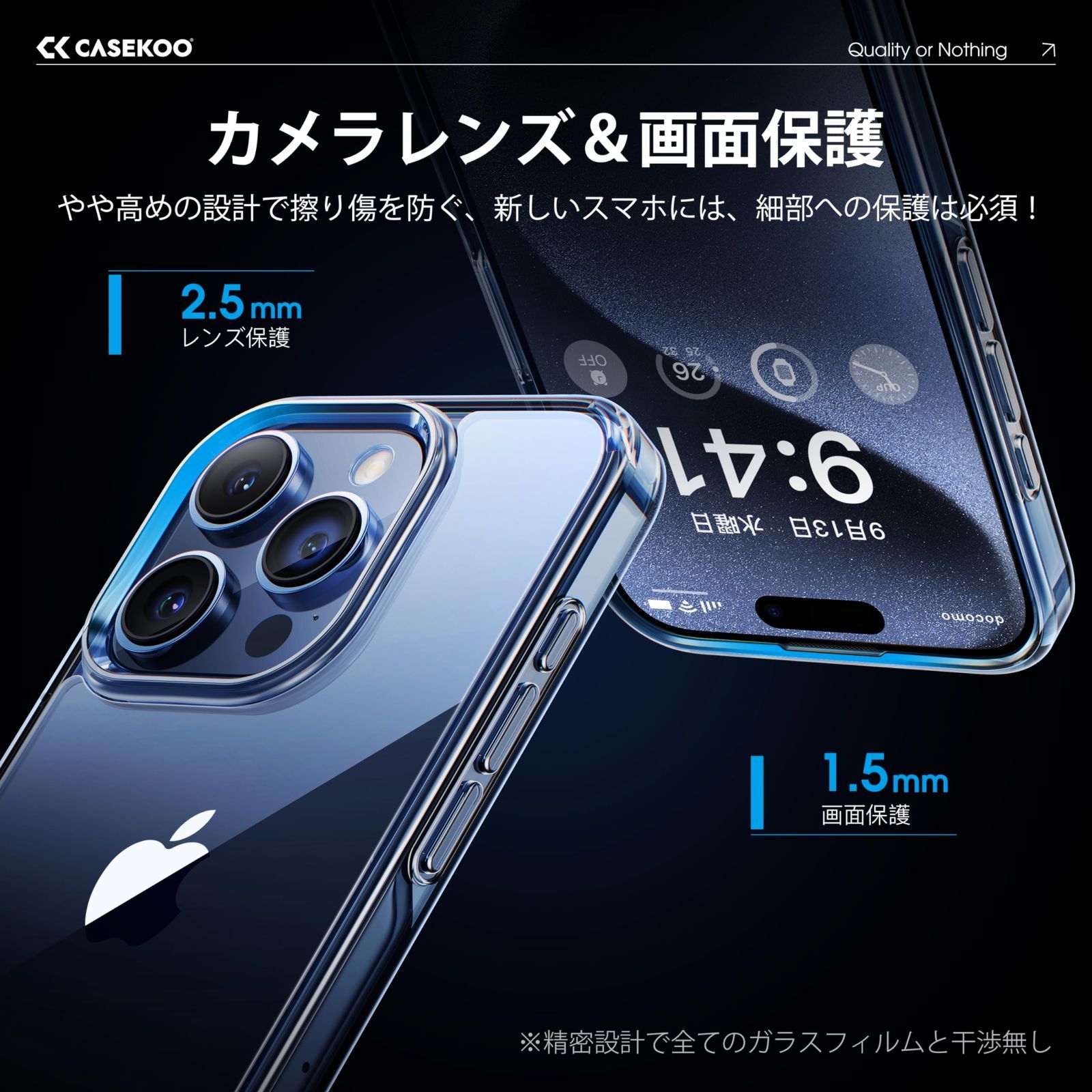 特価セール】CASEKOO iPhone 15 Pro Max 用 ケース クリア 耐衝撃 米軍 ...