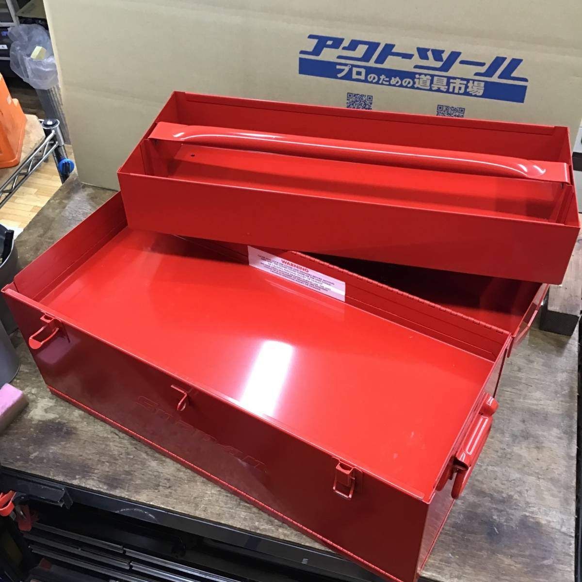 中古美品】スナップオン/Snap-on 2段ポータブルメタルツール