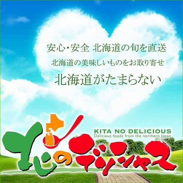 山菜