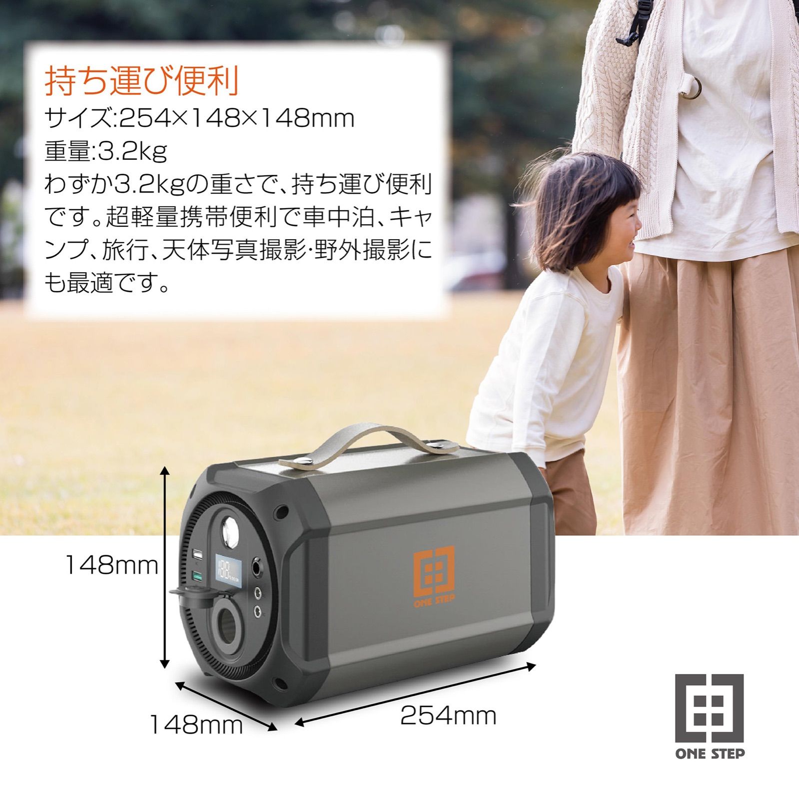 限定製作】 ポータブル電源 大容量 75000mAh 278Wh キャンプ 災害 786