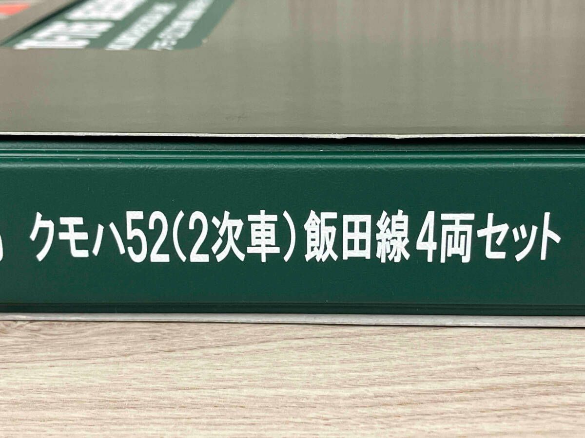 2次車 飯田線