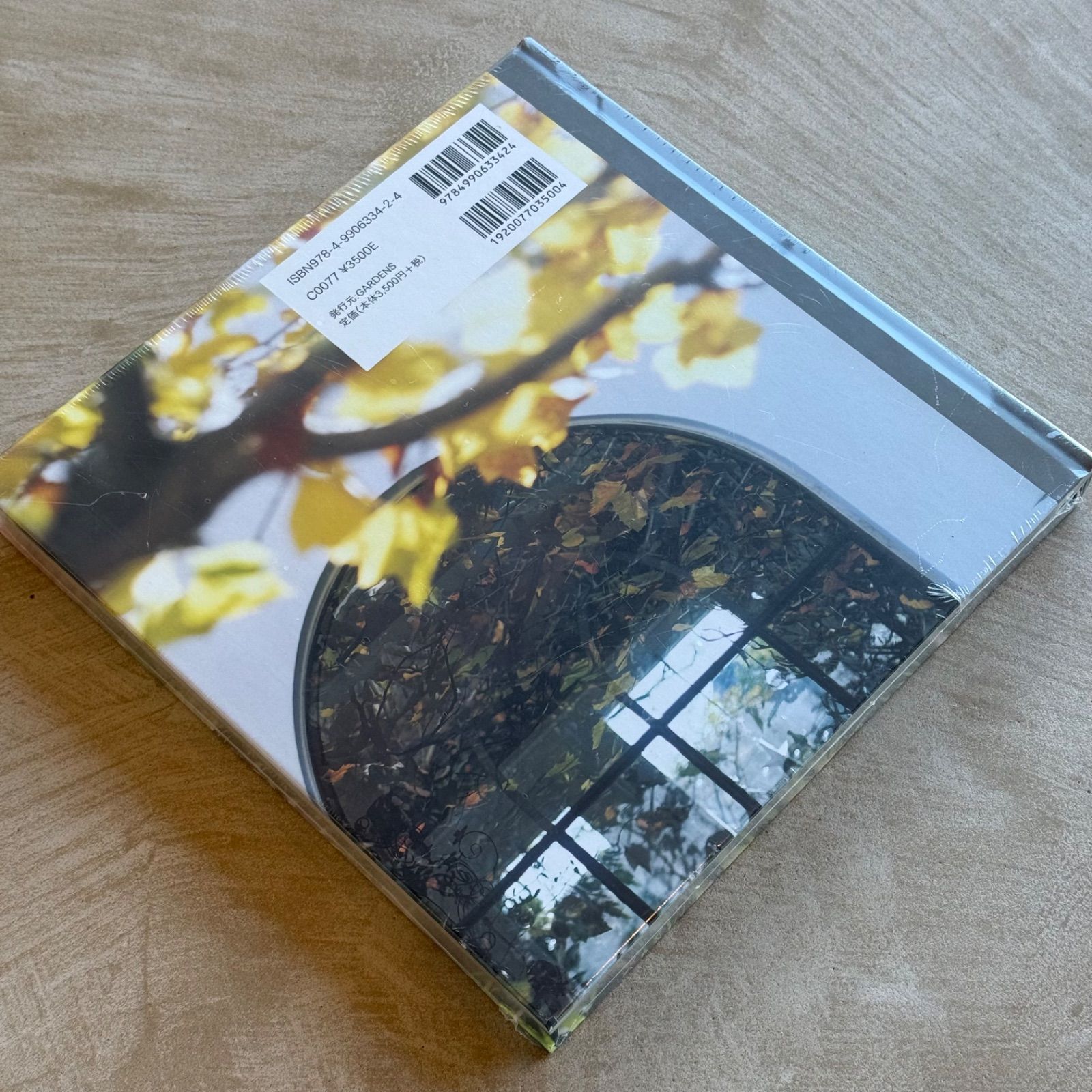 趣味・スポーツ・実用 GARDENS LIFE LIFE STYLE DESIGN GARDENS LIFE LIFE STYLE DESIGN 趣味・スポーツ・実用 GARDENS LIFE