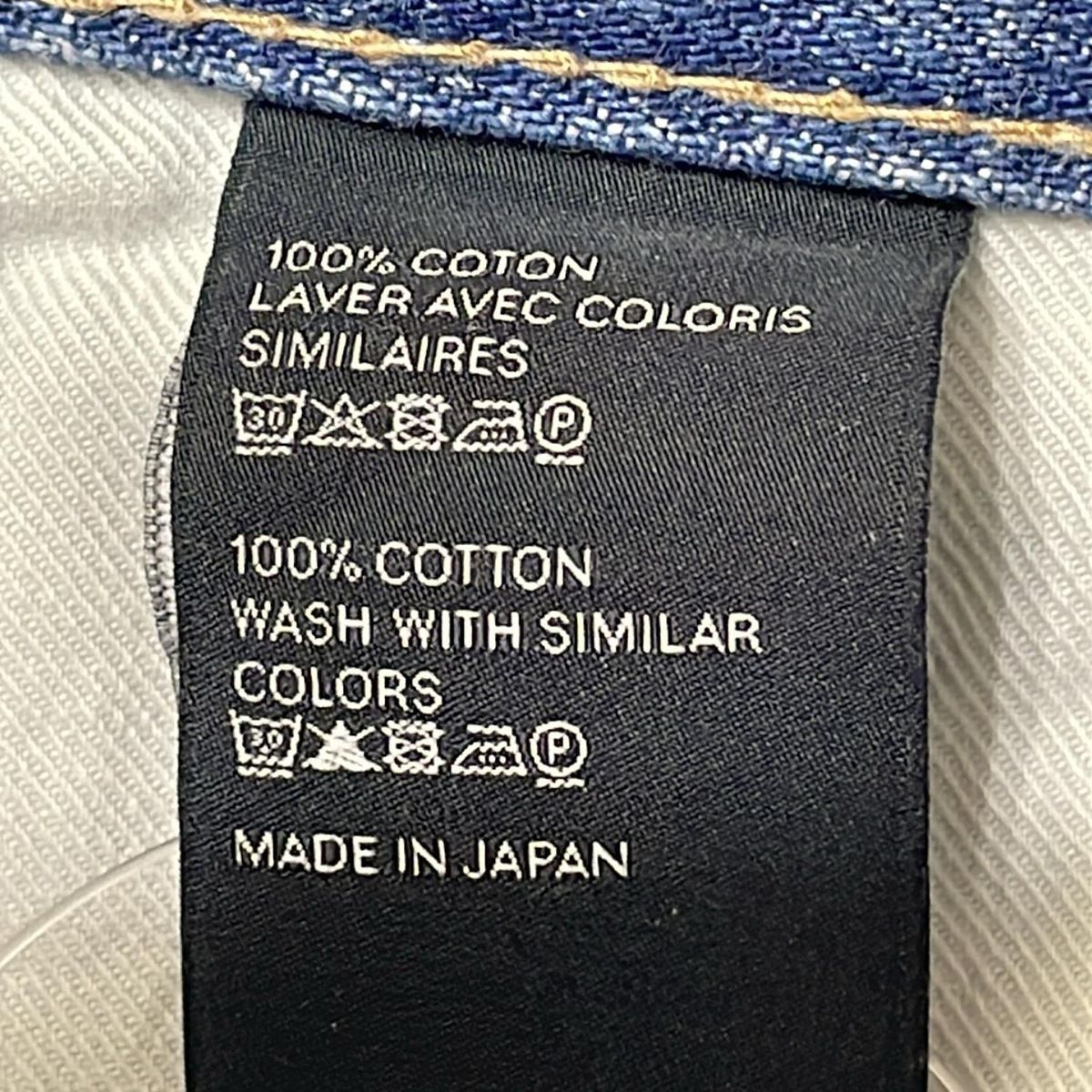 CELINE(セリーヌ) ジーンズ サイズ25美品 - N778206T08PI ライト