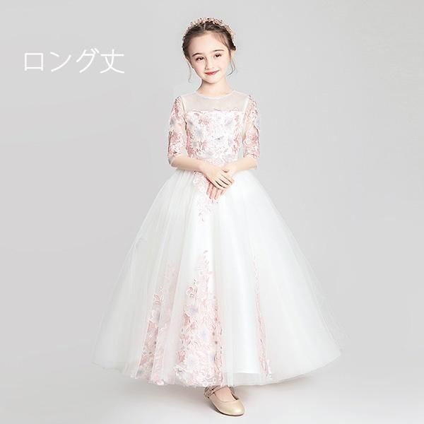 ファスナー ロング丈