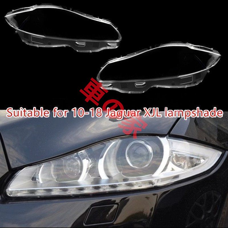 ヘッドライトカバー Jaguar ジャガーXJ X351 2010-2018年 適用 ヘッドランプ 透明レンズ ランプシェード 高質PC製