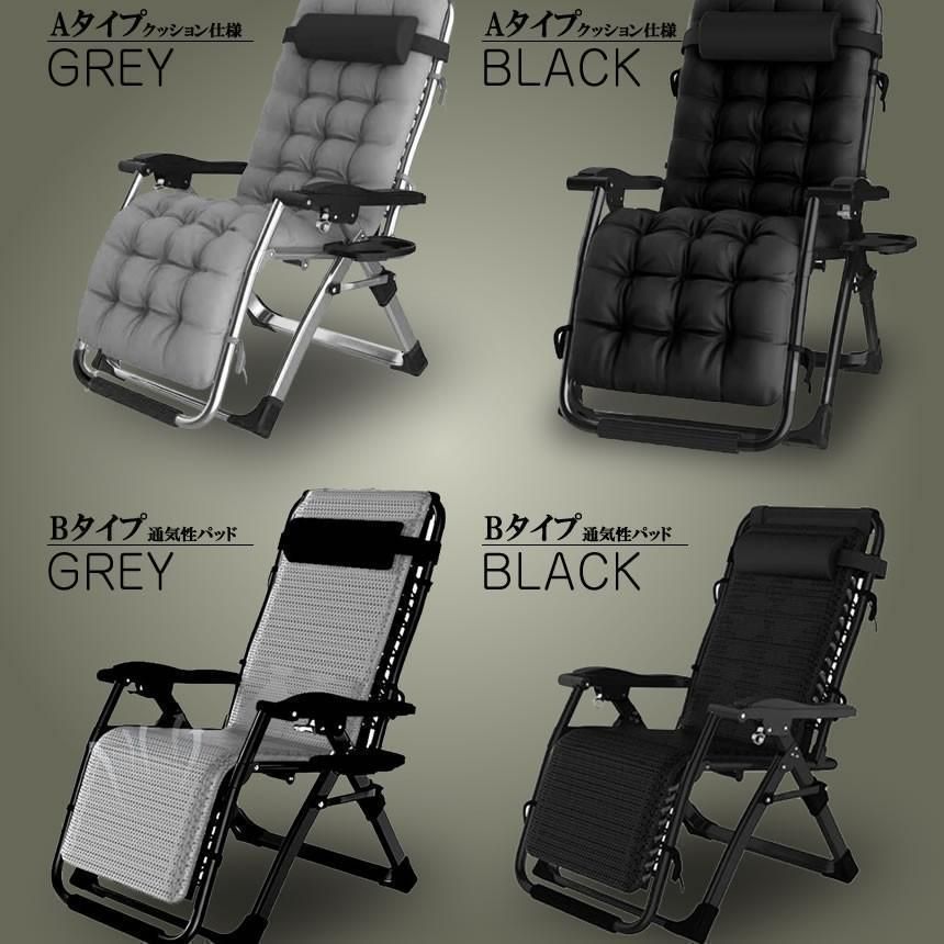 (新品未使用) リクライニング 折りたたみチェアRIKUCHAI-A-BK コム リクライニングチェア Aタイプ ブラック 折りたたみチェア