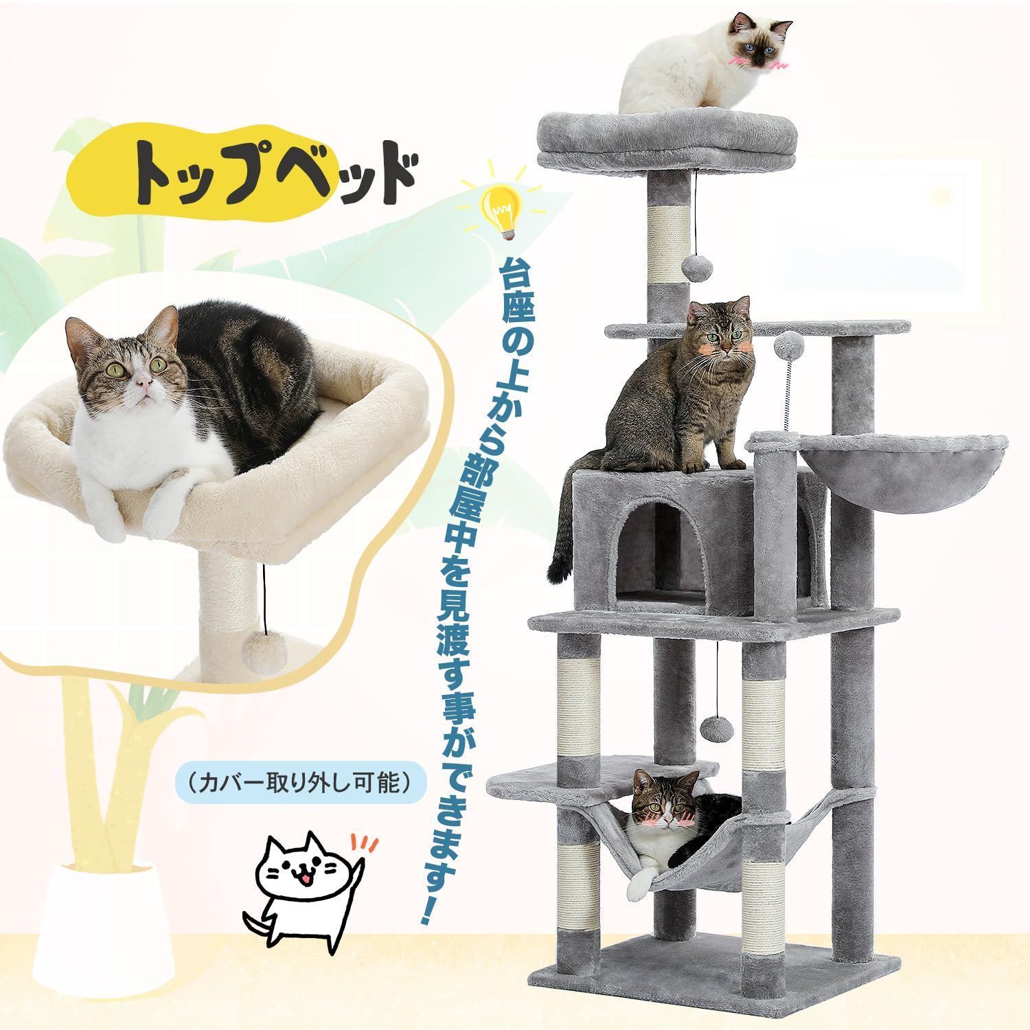 スリム