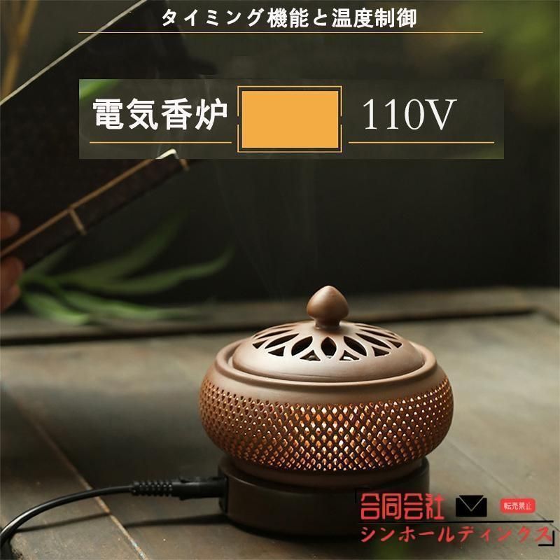 リラックス 癒し 心を落ち着かせてくれる 仏壇用香炉 手作りセラミック香アロマセラピーバーナー香炉 アロマセラピー香炉 おしゃれ お香立