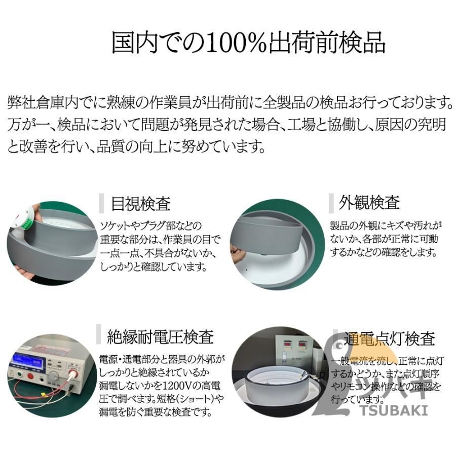 サーキュレーター シーリングライト
