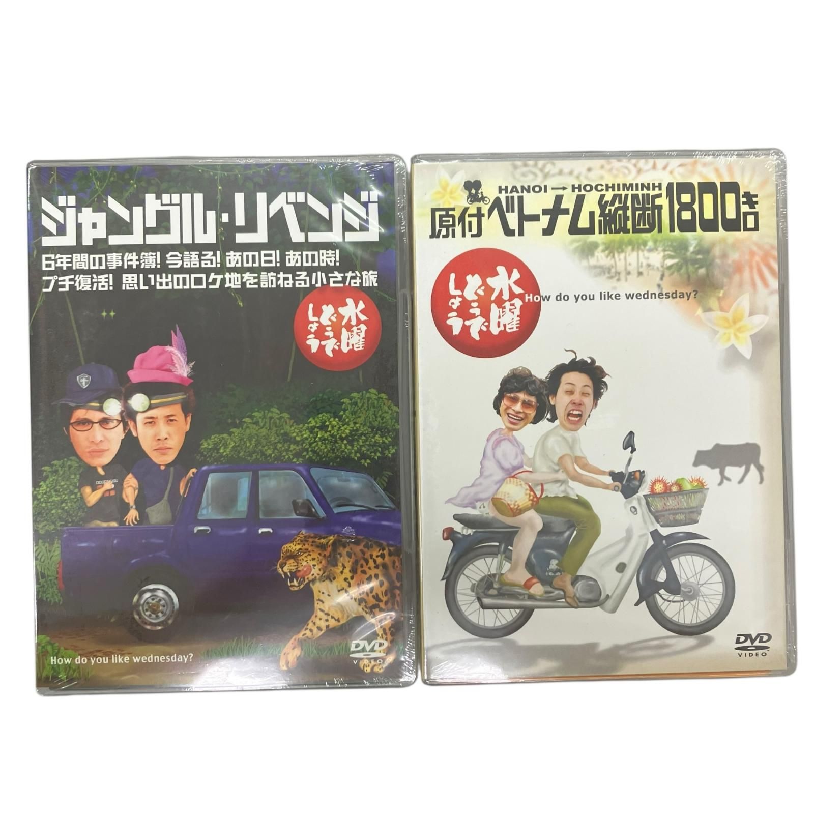 186002 ⑥ 水曜どうでしょう DVD 6本セット 2本未開封品
