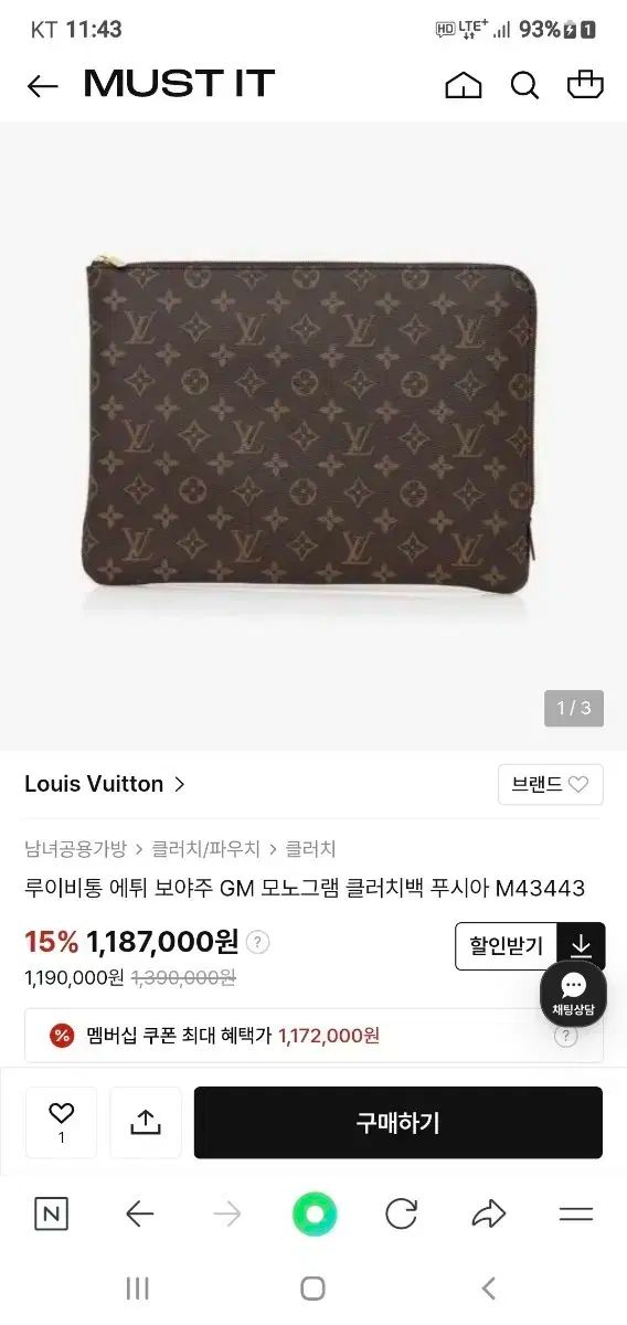 ヴォヤージュ MM