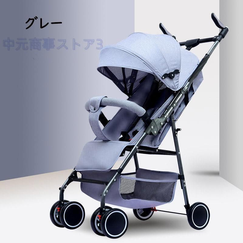 新型単面式 両対面式 ベビーカー折り畳み 軽量 ベビーカー たは6