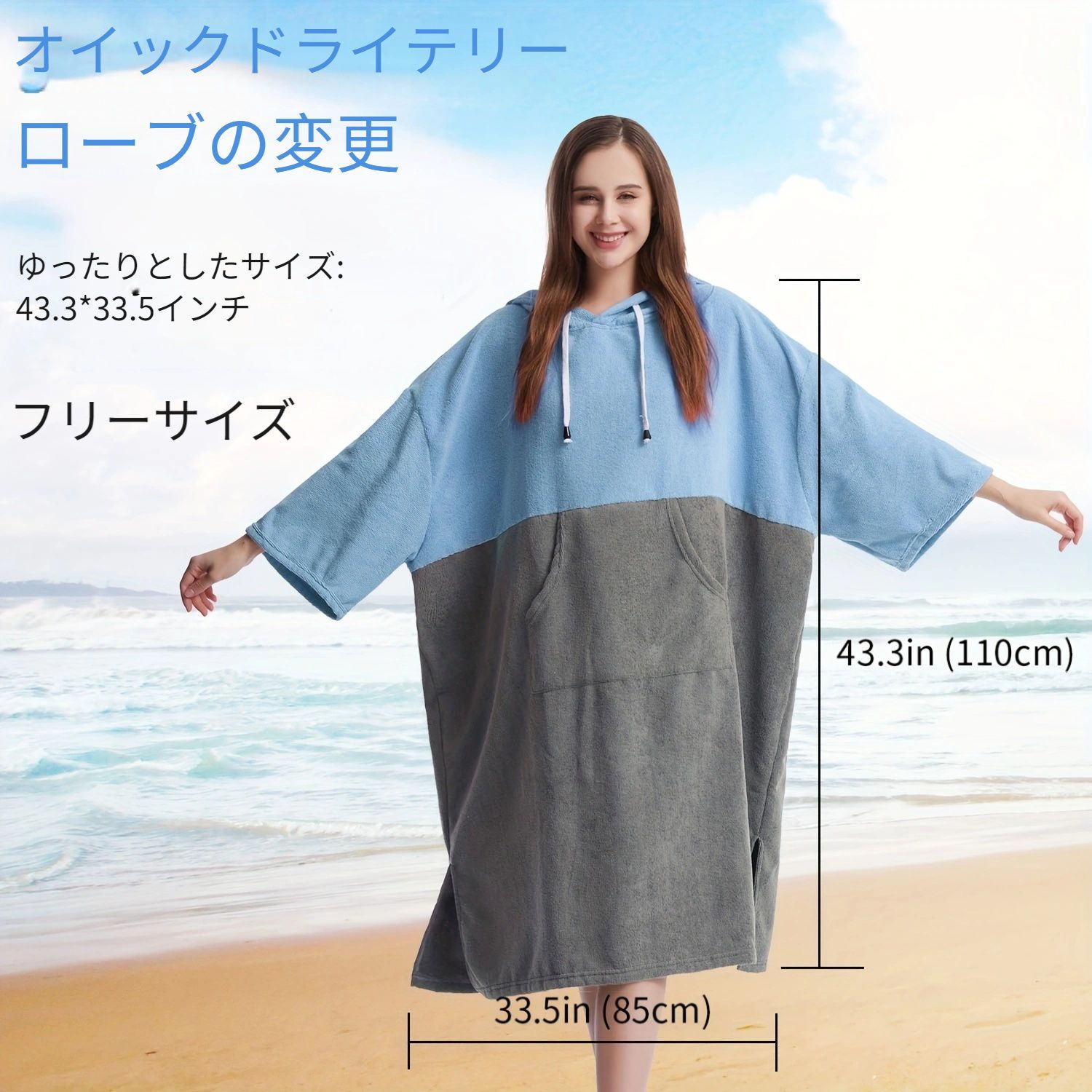 速乾性バスタオル プール 着替えローブ 速乾性ポンチョ サーフィン ダイビング フード付きタオル ビーチマント 防風性 保温性 男女兼用 タオルポンチョ サウナポンチョ 着替えタオル 夏 海 海水浴 レディース メンズ ビーチタオル ラッシュパーカー