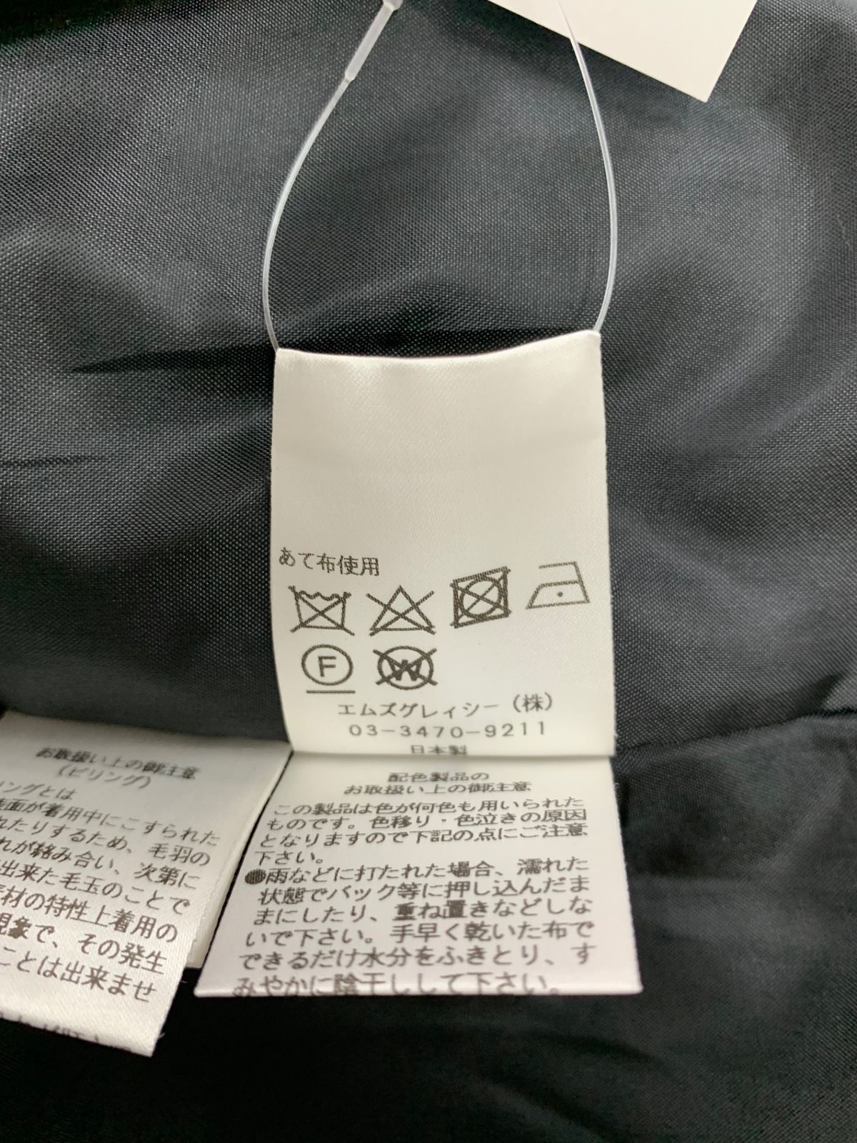 スカート 40