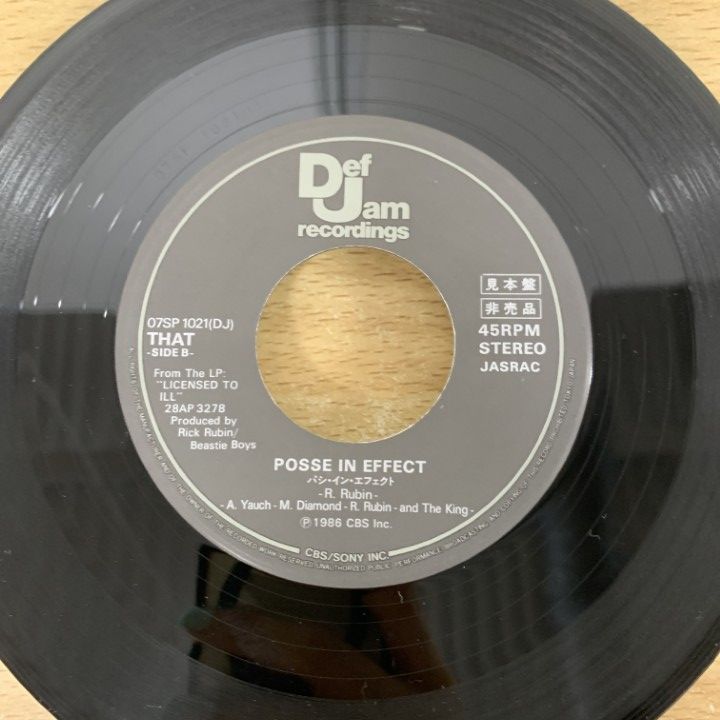 ○01)【同梱不可】【見本盤】Beastie Boys/Brass Monkey