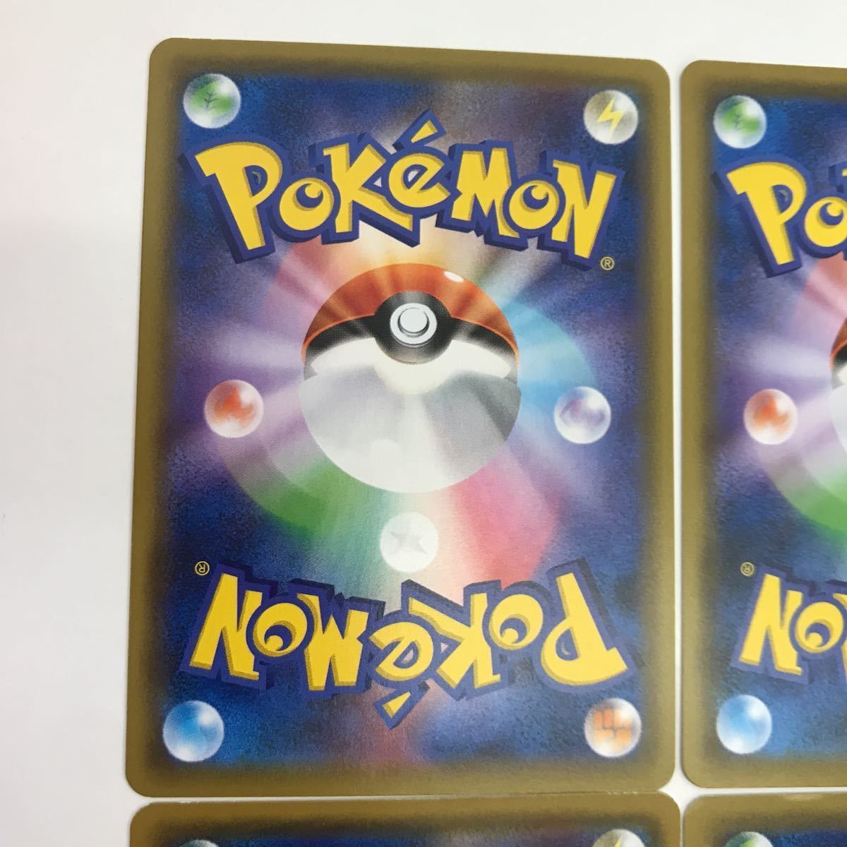 ゆのまる ポケモンカード 状態A-】ミカンのまなざし SR (129/106) [SV8] の通販・買取価格