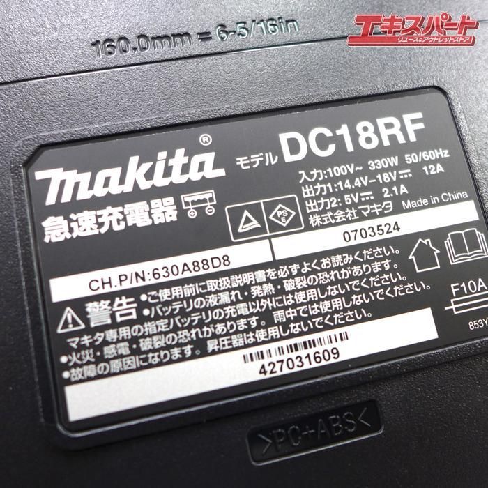 バッテリー 充電器