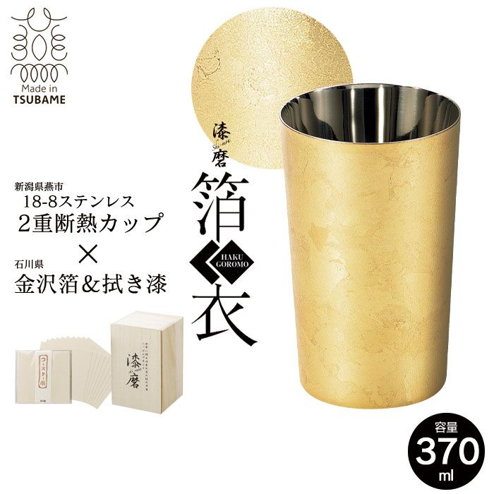 【安藤七宝 七宝焼 花瓶】菊文様 赤系 高さ約24cm（8号相当） 安藤七宝 七宝焼 花瓶】菊文様 赤系 高さ約24cm（8号相当）