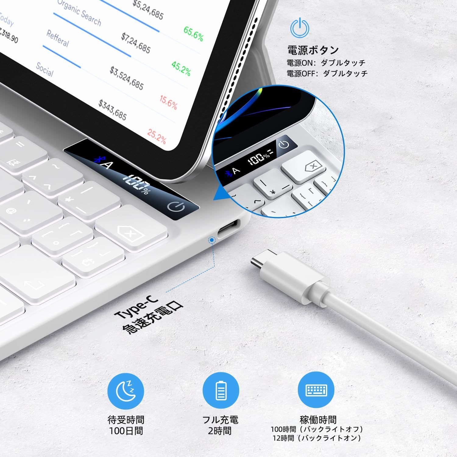 ipad パンタグラフ