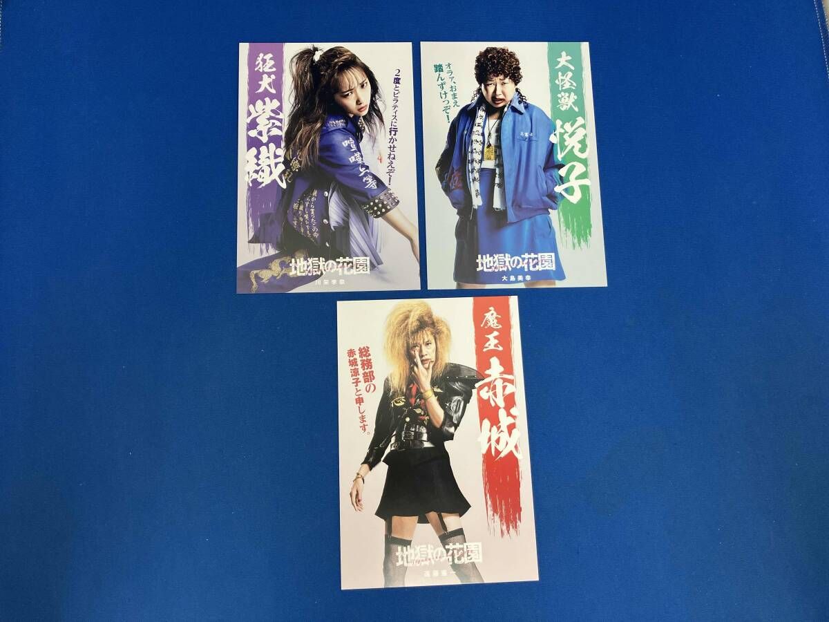 ★【新品·未開封】４６１個のおべんとう 豪華版（Ｂｌｕ−ｒａｙ Ｄｉｓｃ） Amazon.co.jp: 461個のおべんとう 豪華版 [Blu-ray] : 井ノ原快