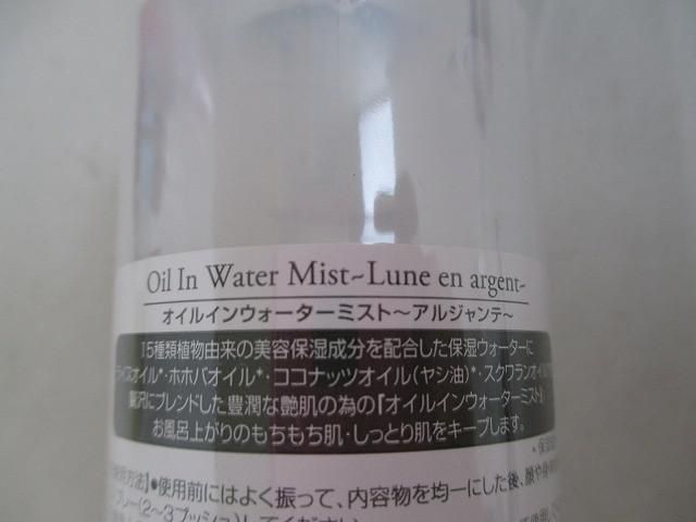 M GEL