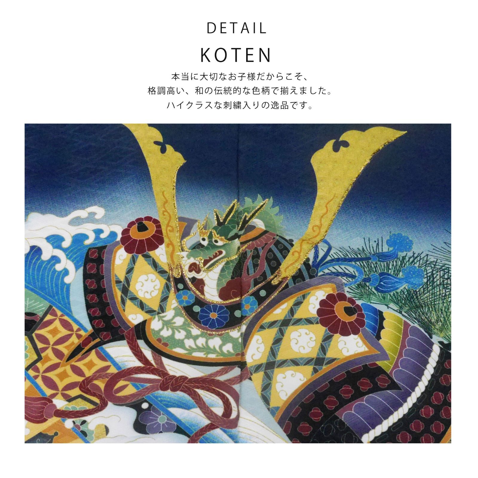 羽織