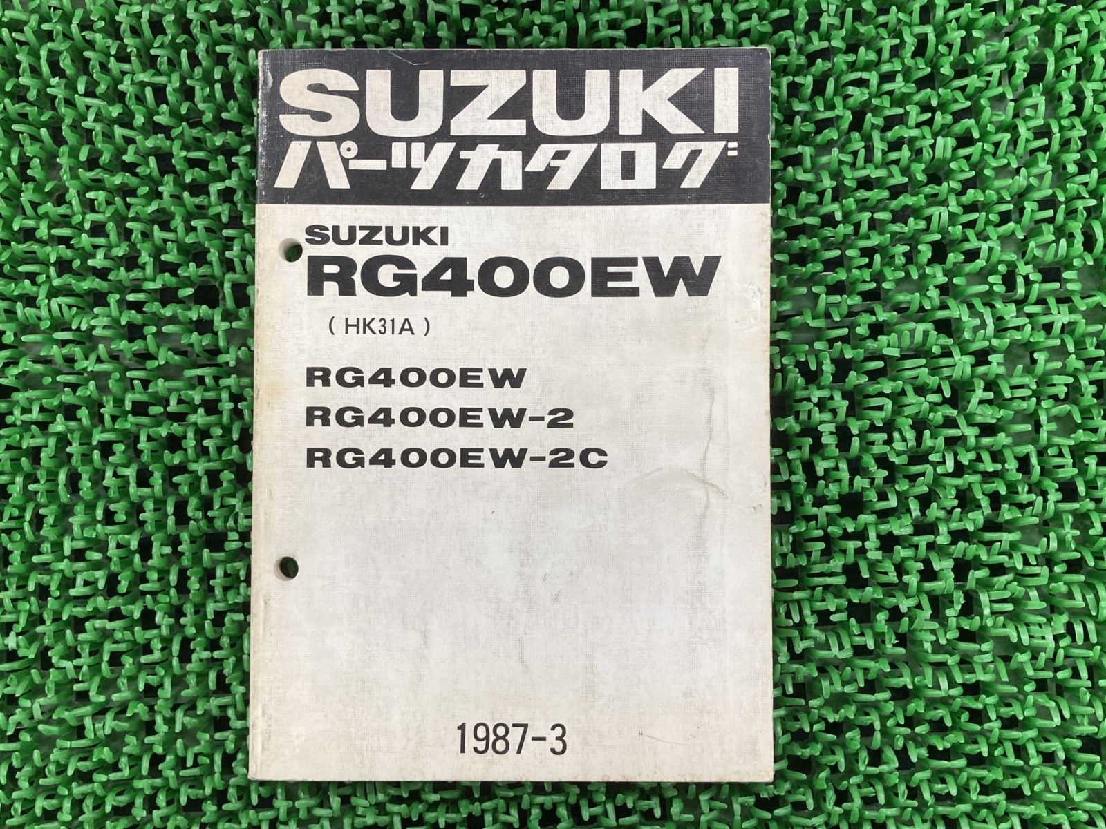 RG400ガンマ パーツリスト RG400EW 2 2C HK31A スズキ 正規 中古 RG400EW RG400EW-2 RG400EW-2C HK31A カタログ kH qM