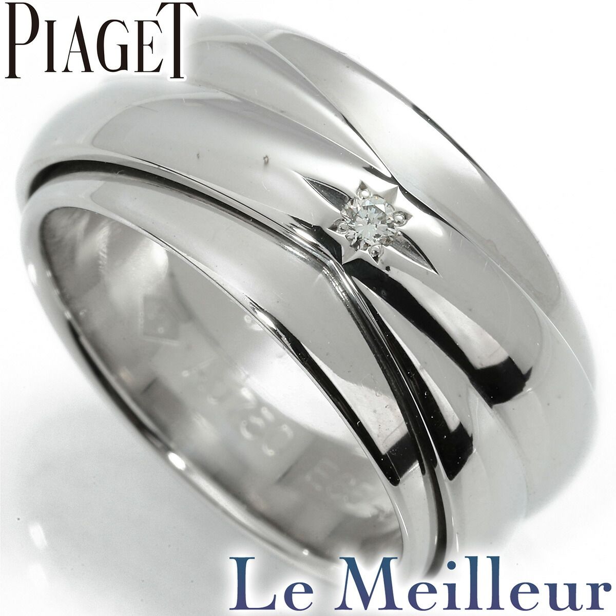 ピアジェ Piaget ポセション リング 指輪 ダイヤモンド K18WG 12号 プレラブド 返品OK