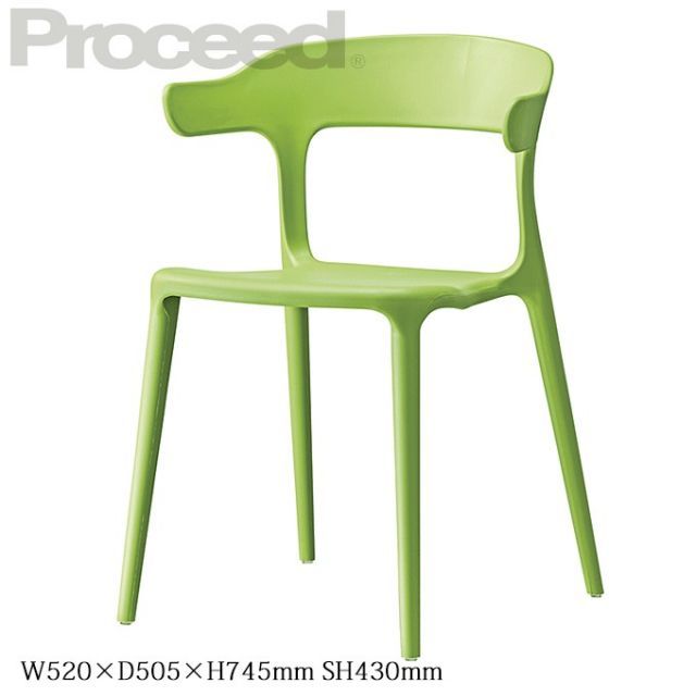 プラスチックチェア アウトドア リゾート ホテル プールサイド カフェ シュルームイス