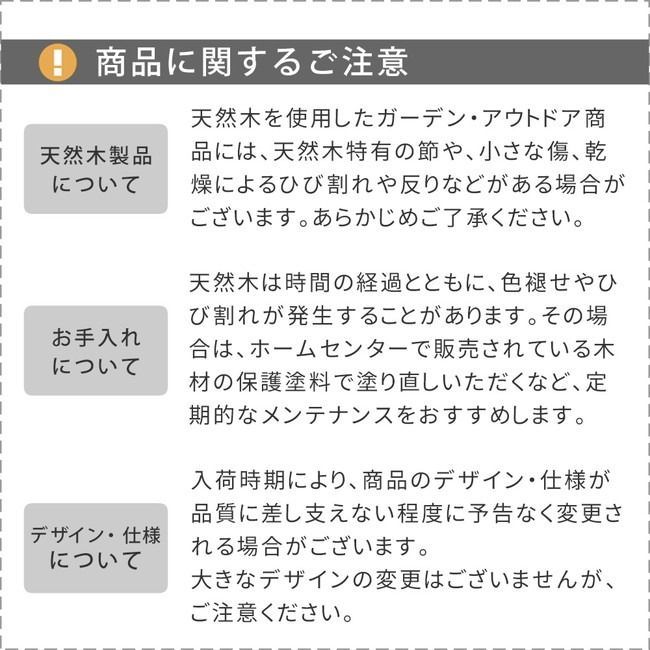 エクステリア