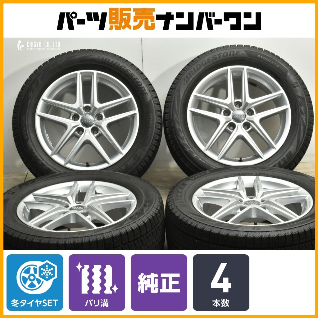 アウディ A4 オールロードクワトロ 純正 17in 6.5J 28 PCD112 ブリヂストン ブリザック VRX2 225 55R17 品番 8W9 601 025D