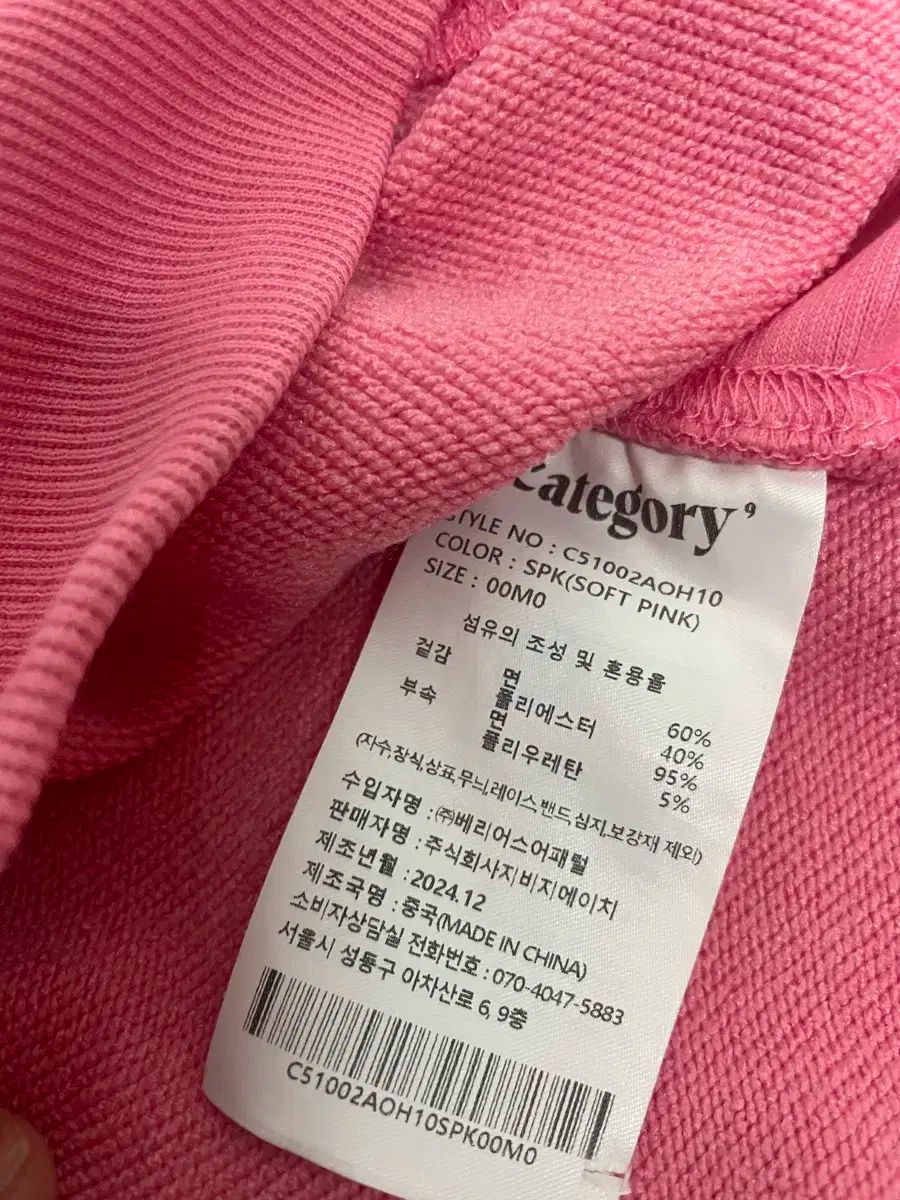  Sweet Hood ピンク色 フード上下セット その他 セットアップ