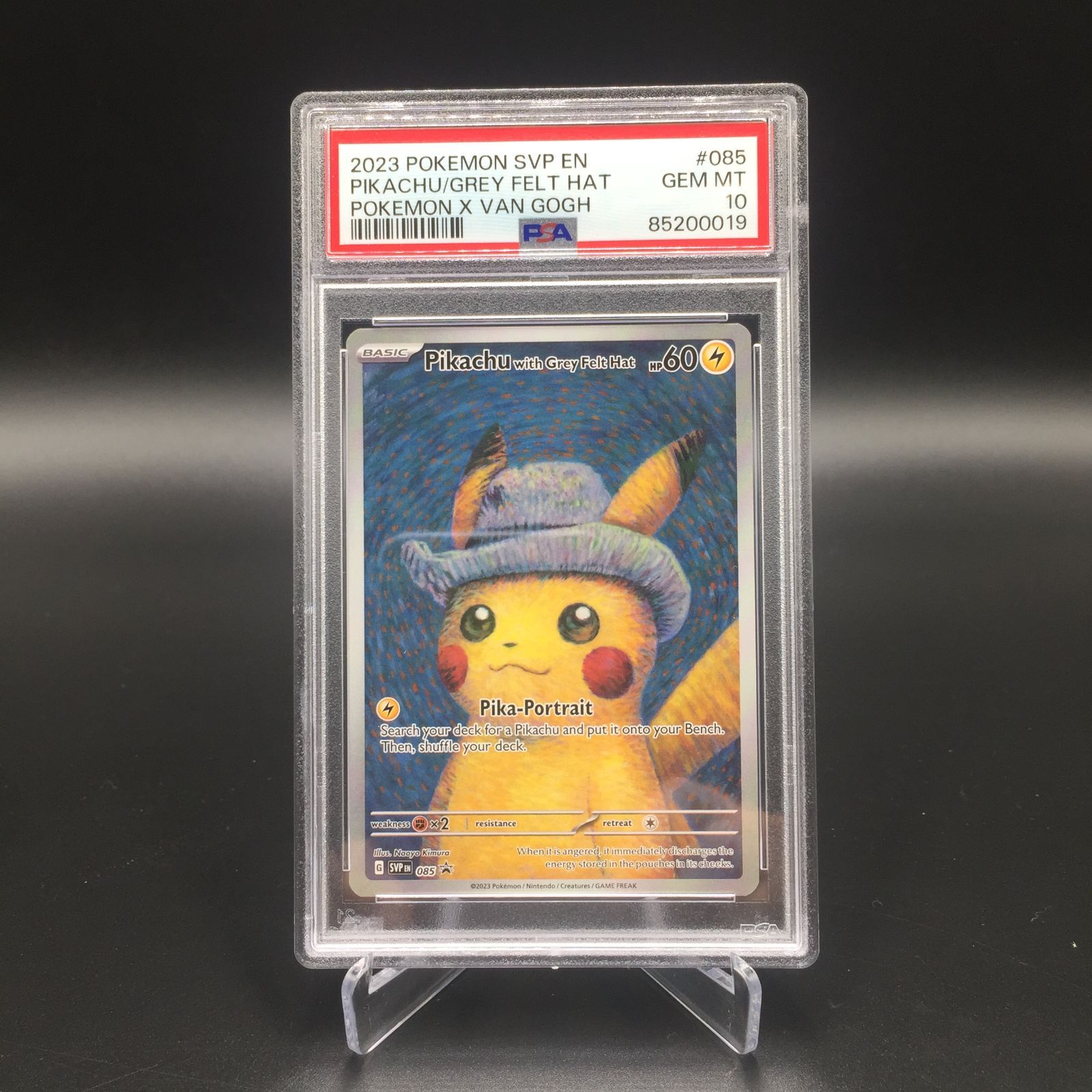 ゴッホピカチュウ PSA10 (1)psa8 - ポケモンカードゲーム ゴッホピカチュウ PSA10 (1)psa8 - ポケモンカードゲーム