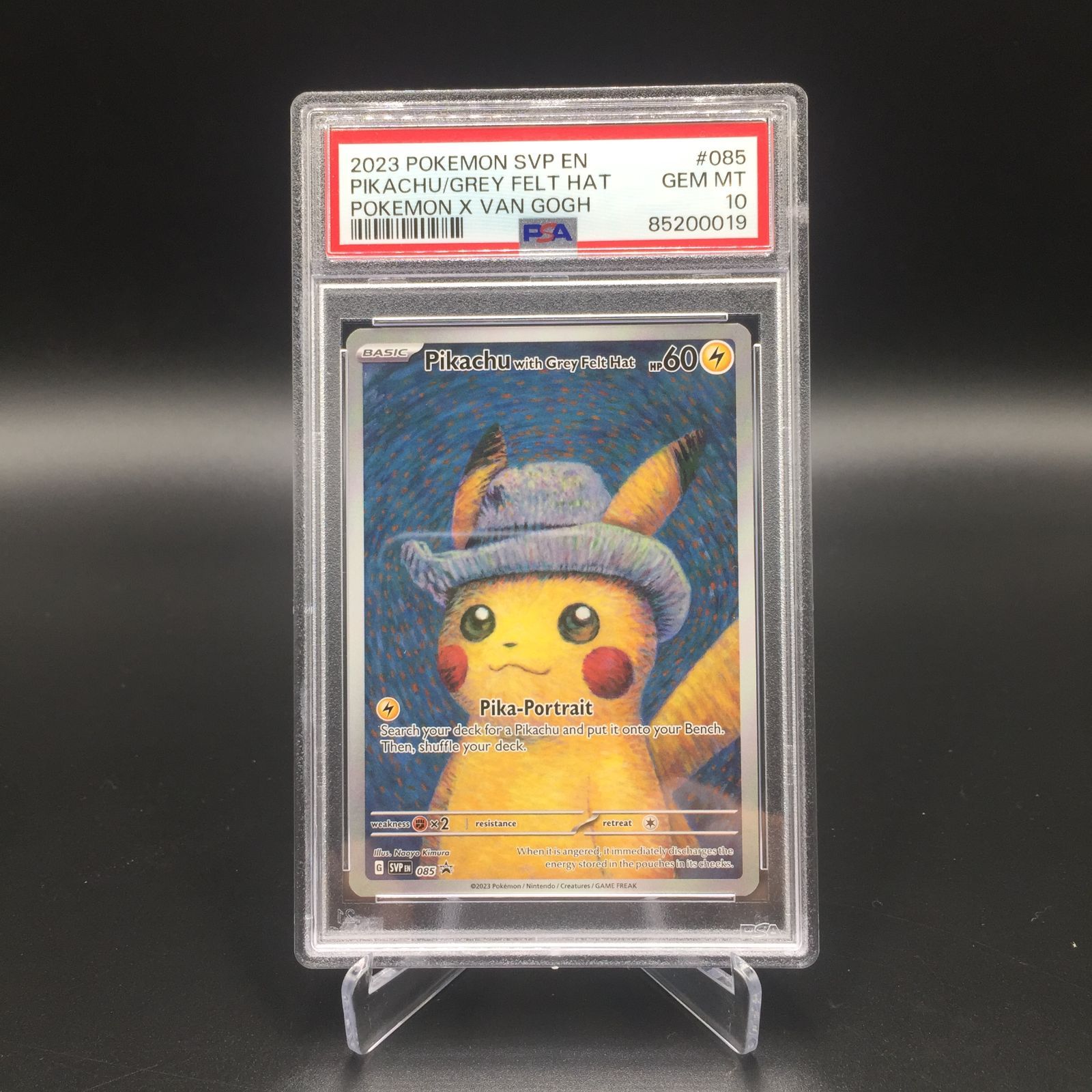 ゴッホピカチュウ PSA10PSA10 - ポケモンカードゲーム