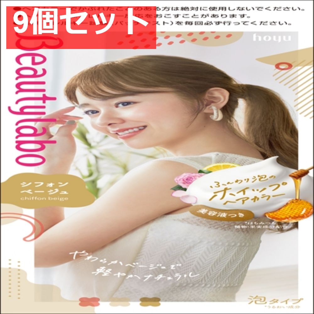 ファイバープレックス未使用品 + 中古品 Schwarzkopf 4点セット