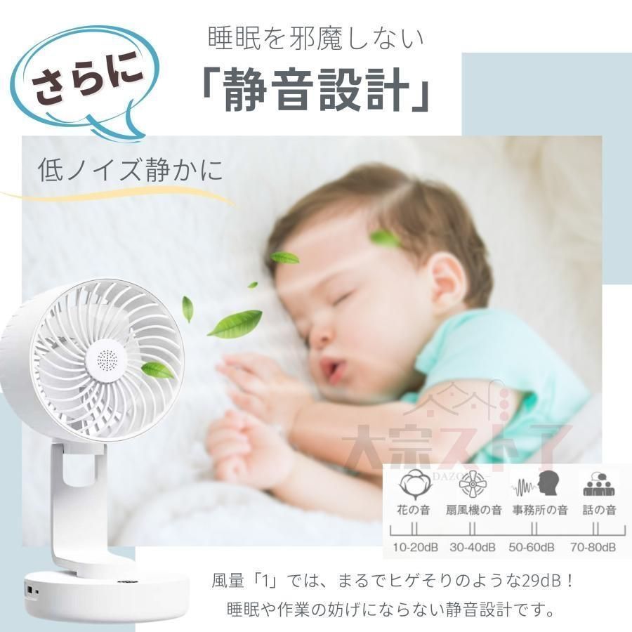 衣類乾燥 熱中症