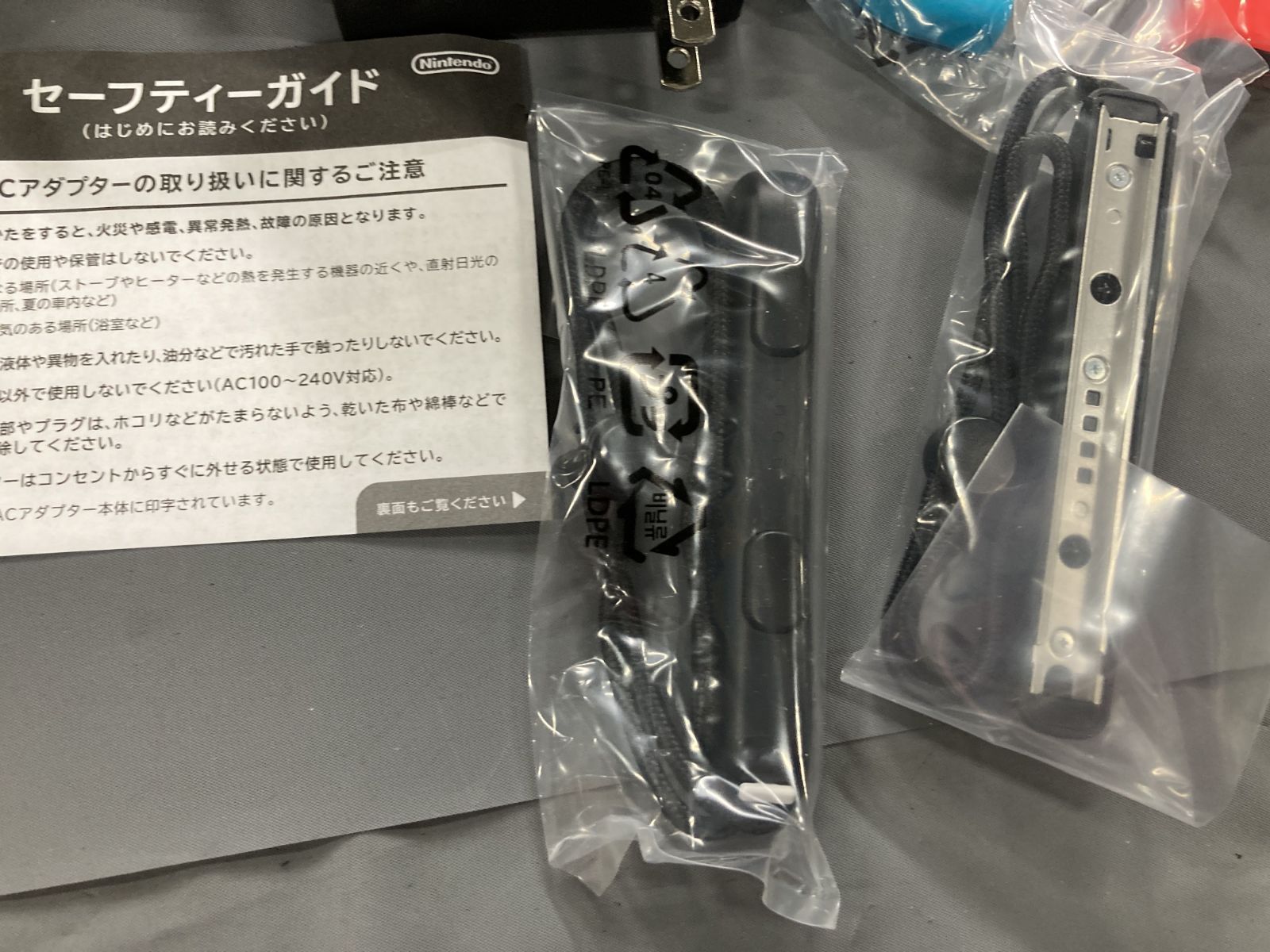 希少 ニンテンドースイッチ 2025年 バッテリー強化版 HAC-001 - メルカリ