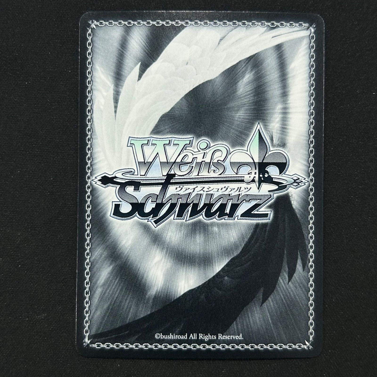 ヴァイスシュバルツ Summer Splash Party! ベスティア・ゼータ SP WE44