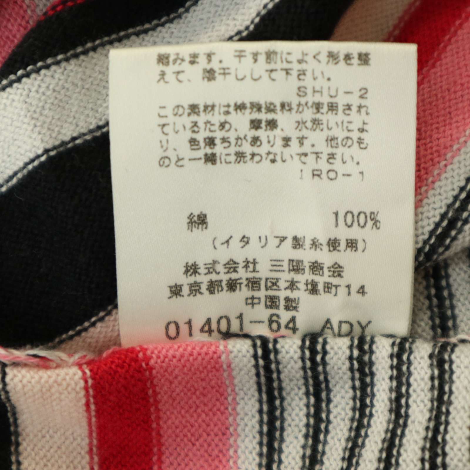 BURBERRY BLACK LABEL バーバリー ブラックレーベル 刺繍☆ イタリア製 